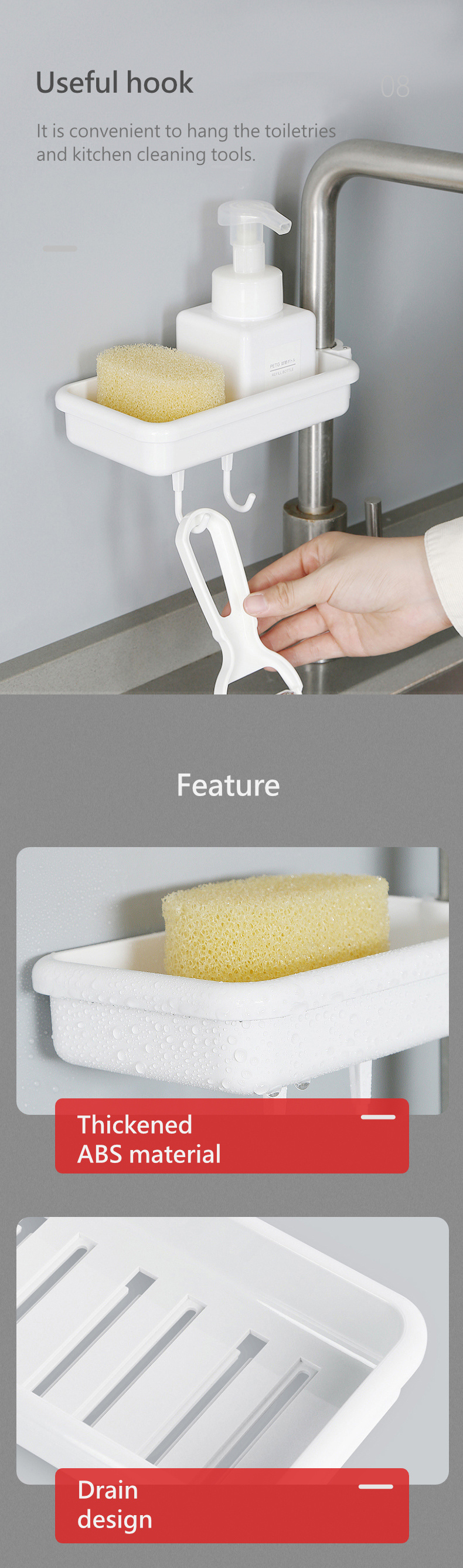 One-click-Lock-Faucet-Shelf-5